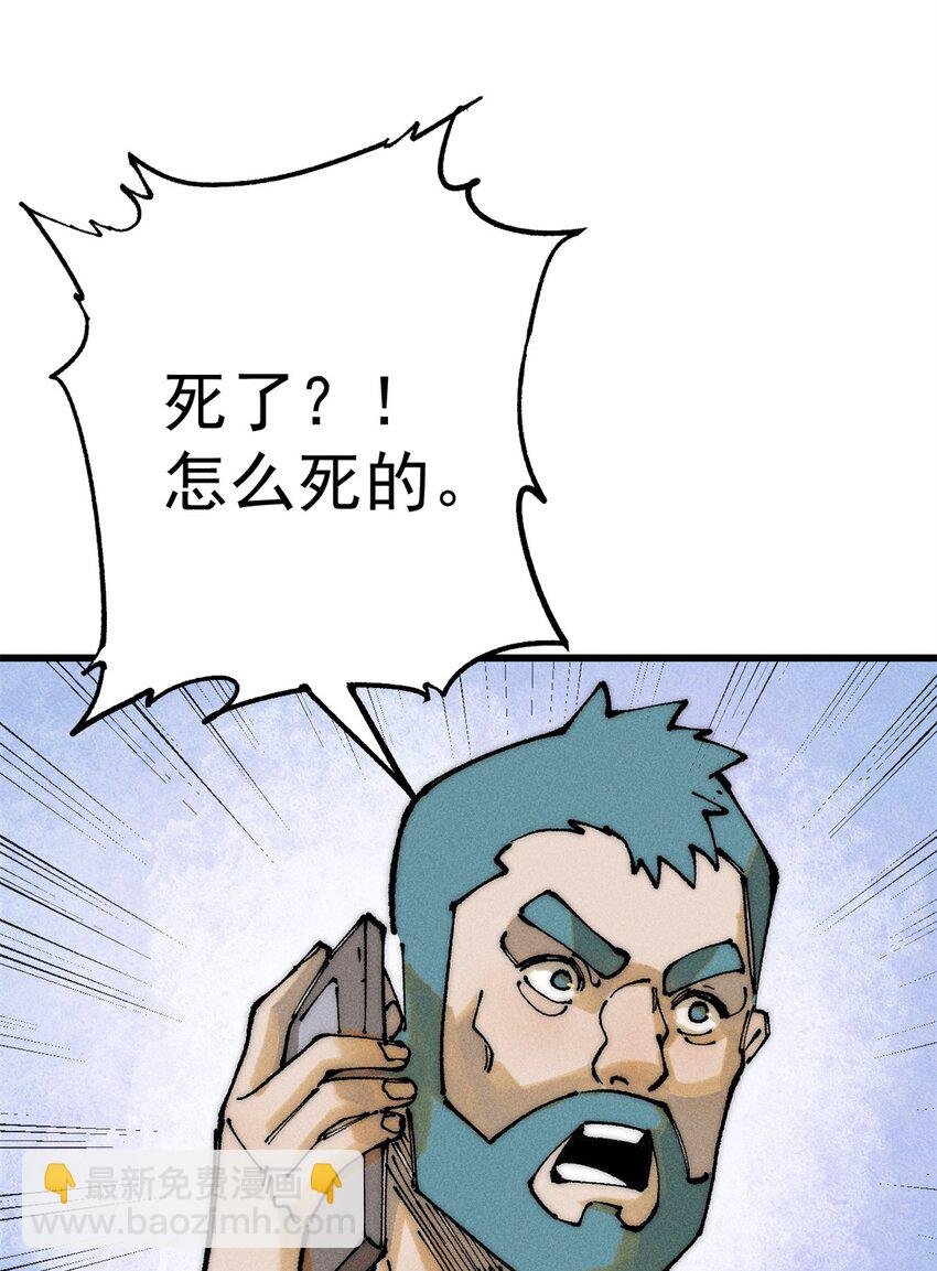 107 磨牙吮血