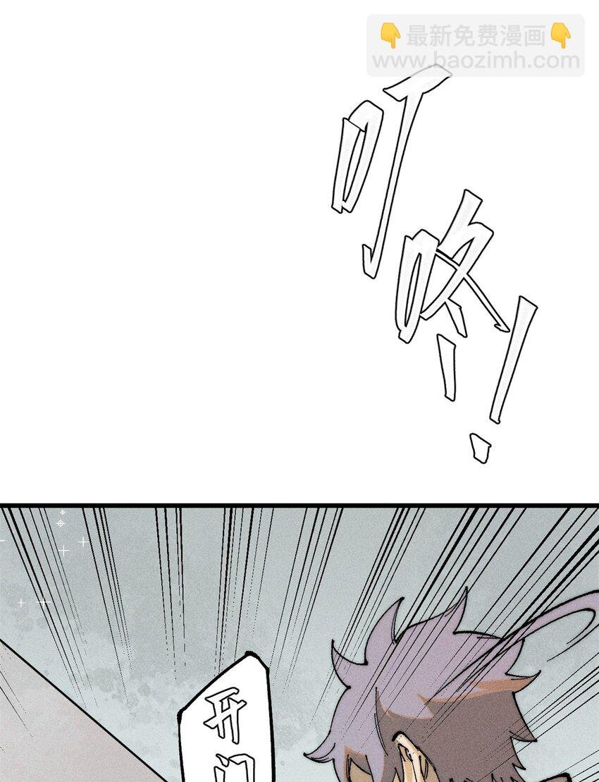 107 磨牙吮血
