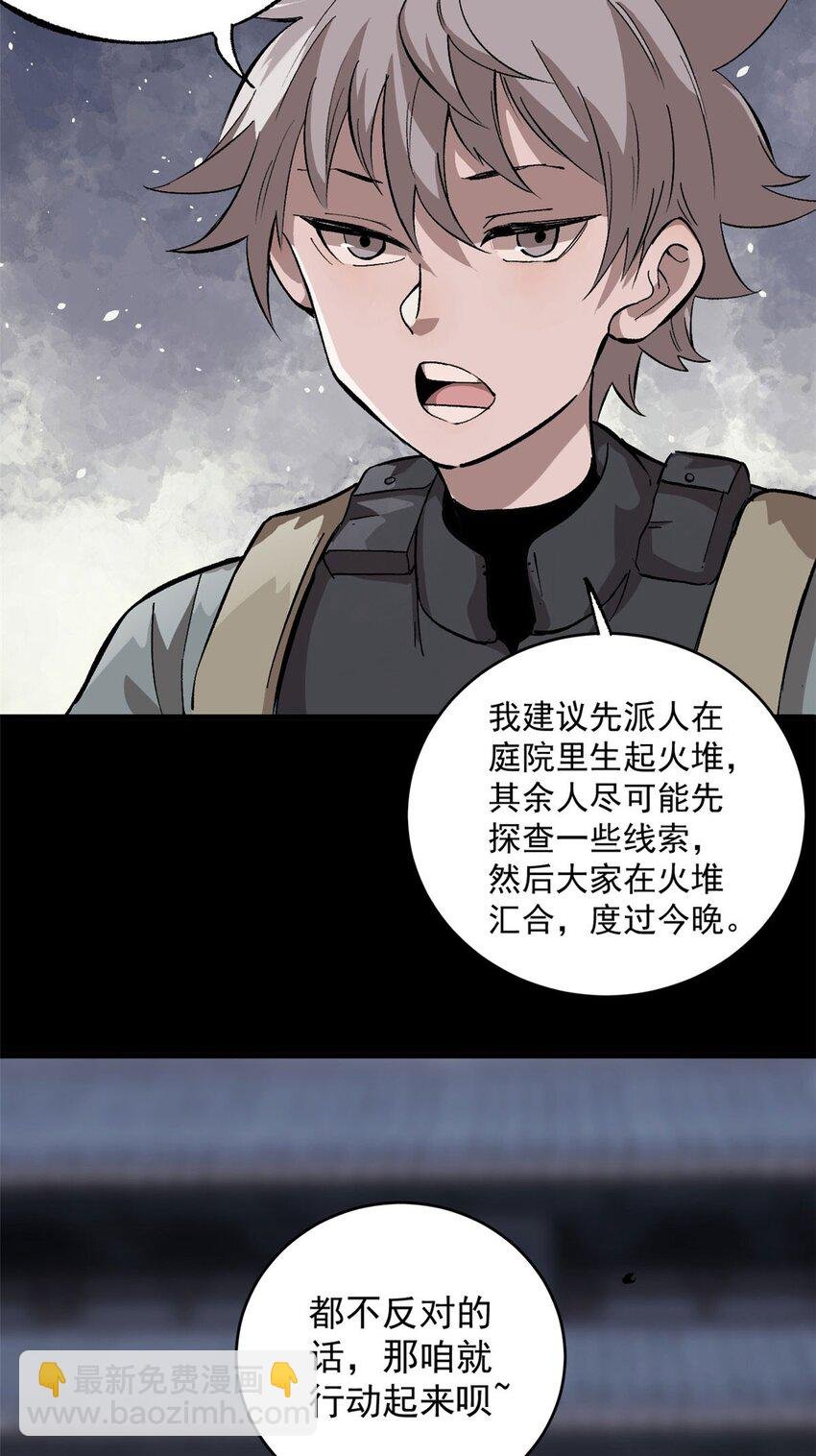 10 账本