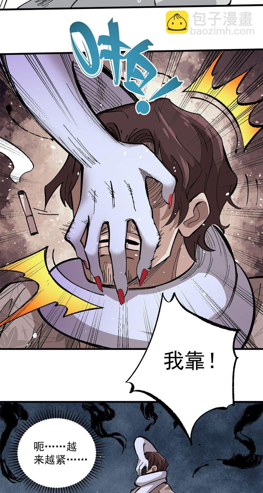 10 账本