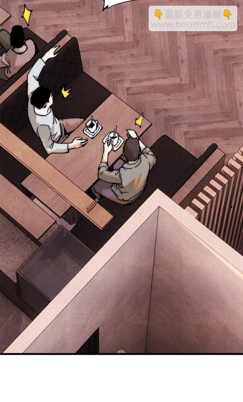 110 程序猿诅咒