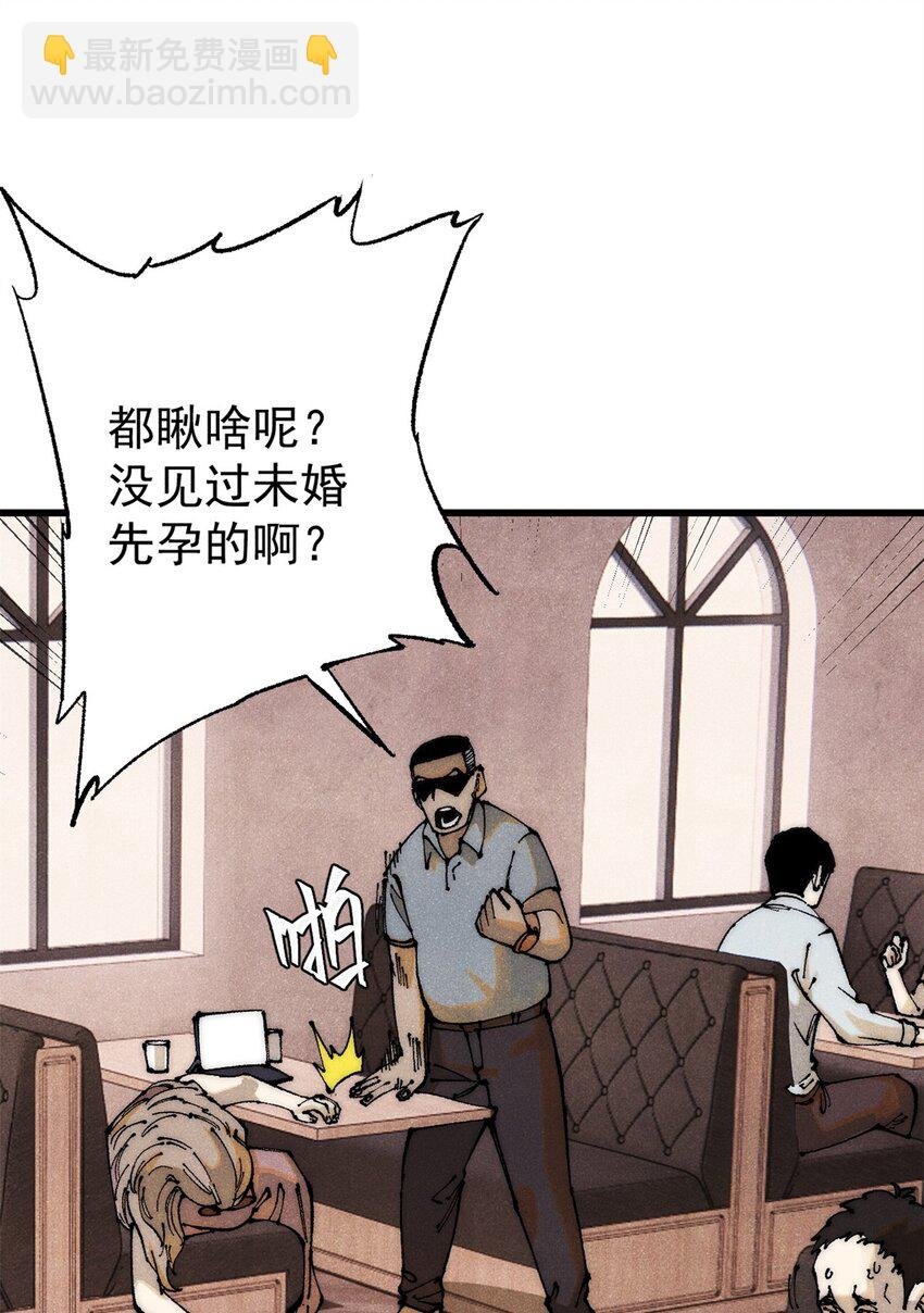 110 程序猿诅咒