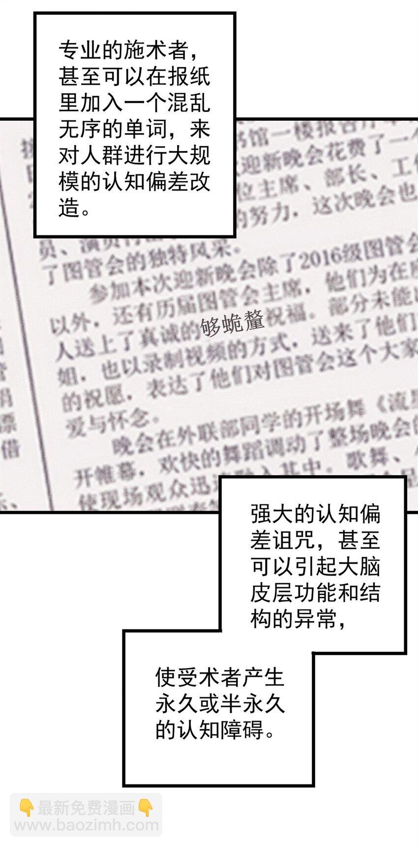 110 程序猿诅咒