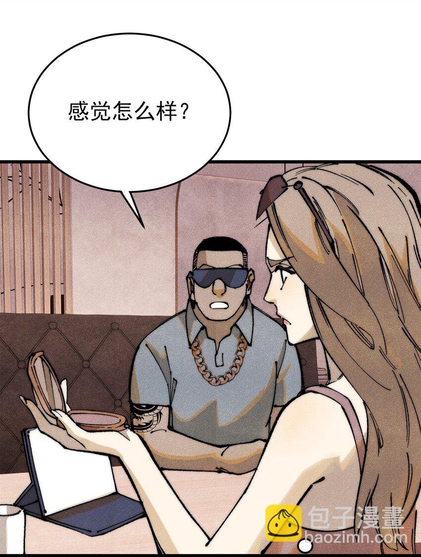 110 程序猿诅咒