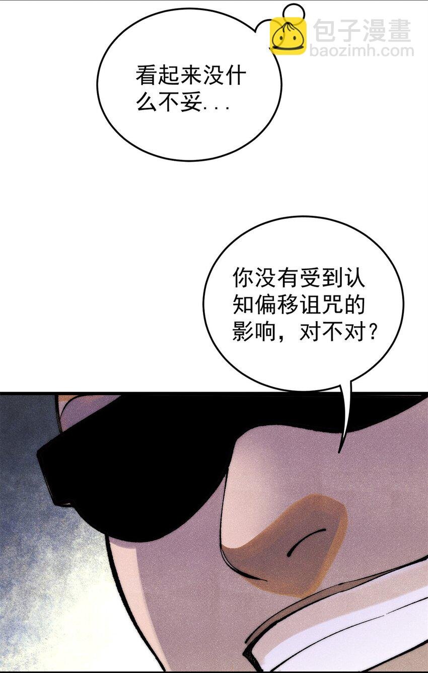 110 程序猿诅咒