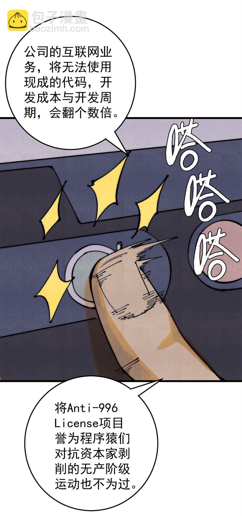 110 程序猿诅咒