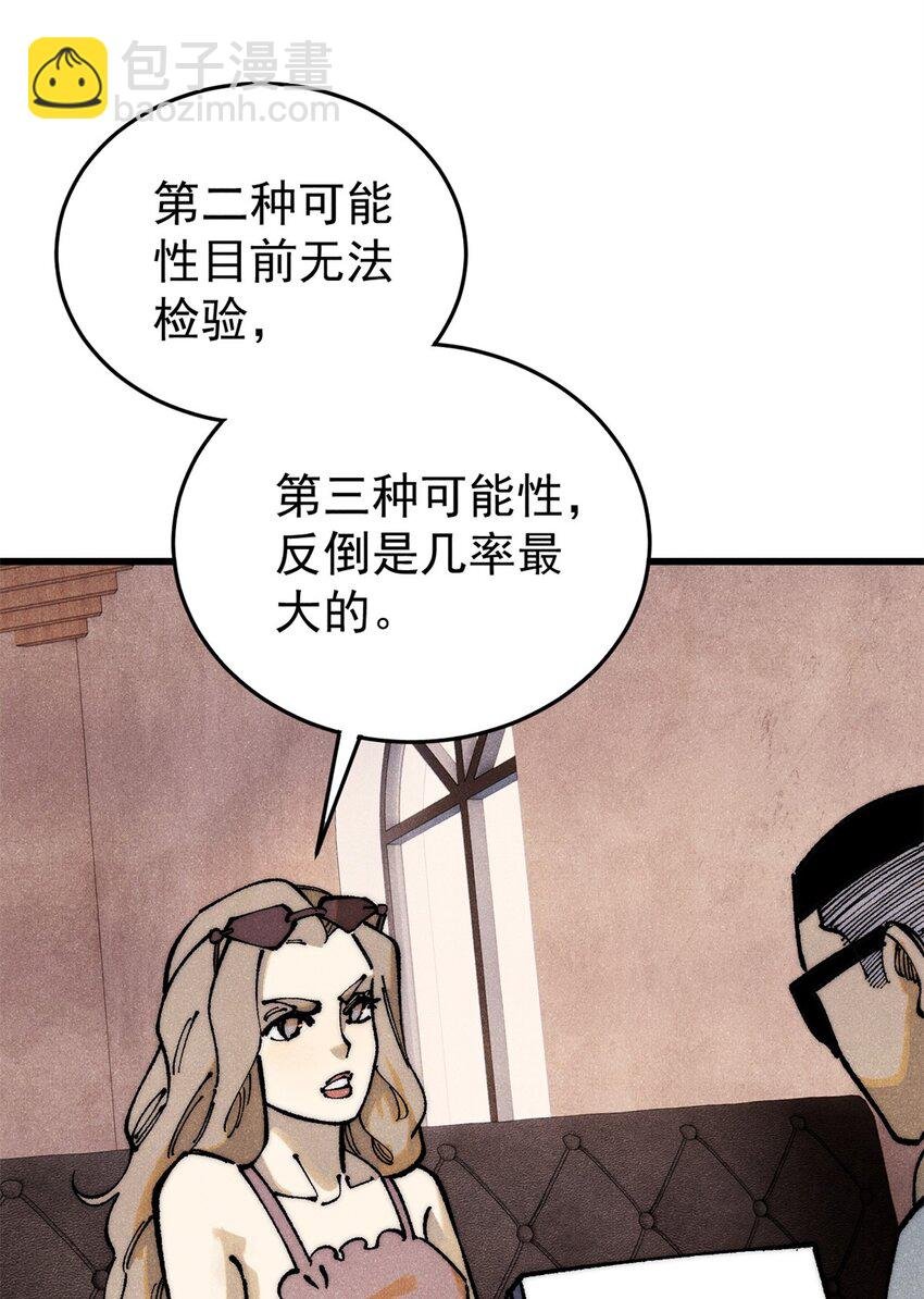 110 程序猿诅咒