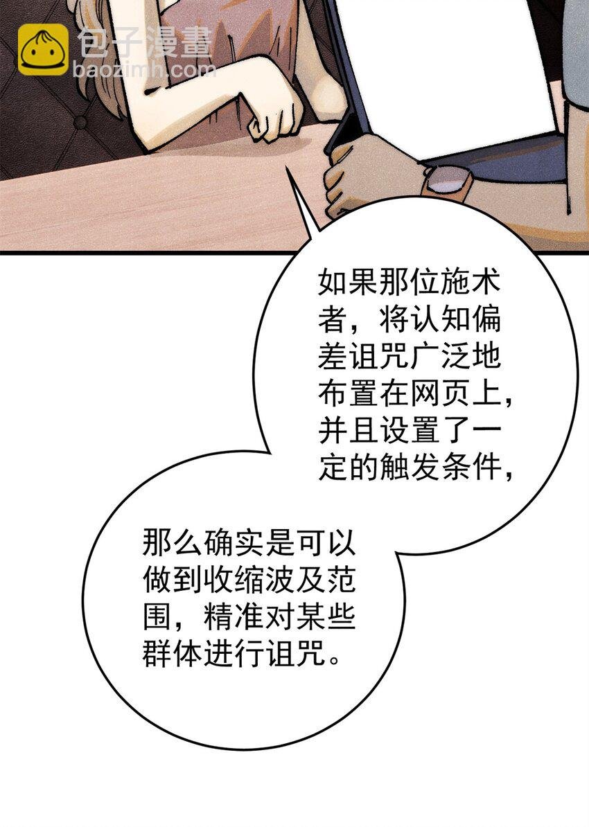 110 程序猿诅咒