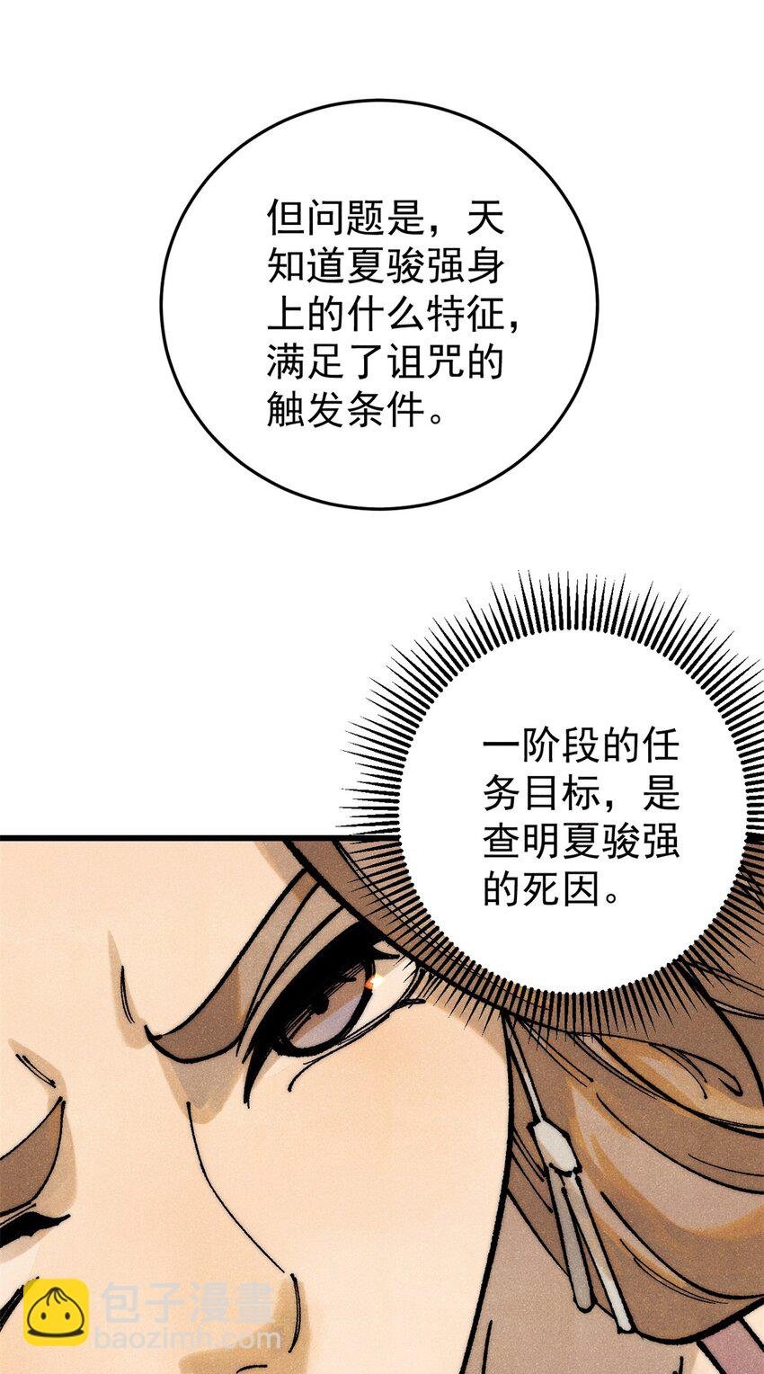 110 程序猿诅咒