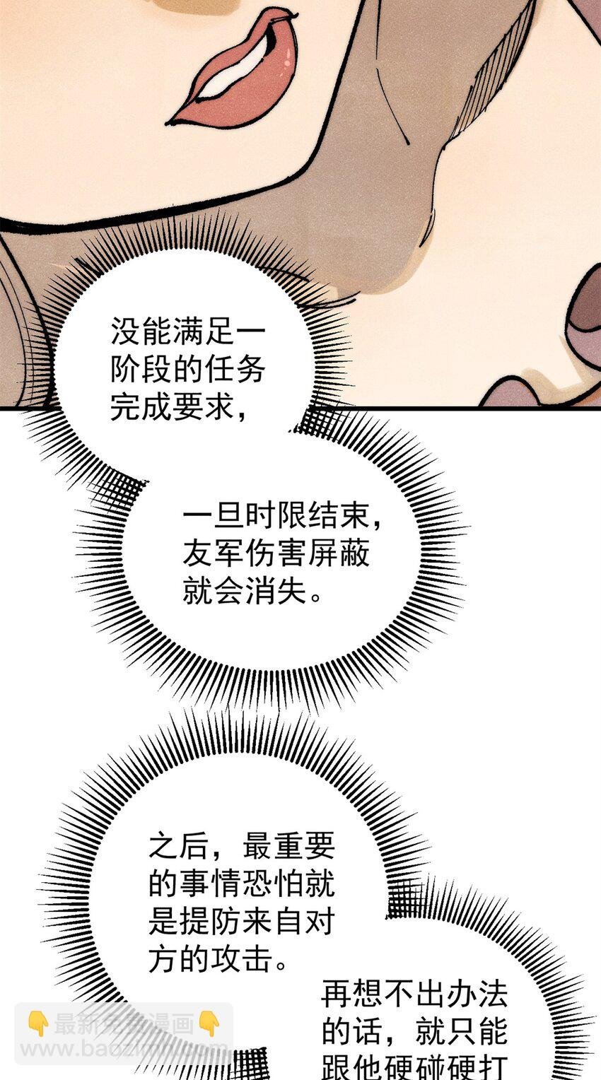 110 程序猿诅咒