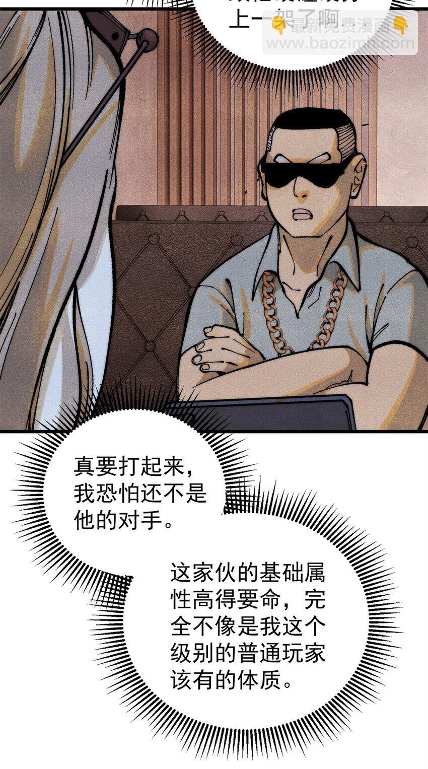 110 程序猿诅咒