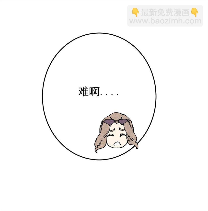 110 程序猿诅咒