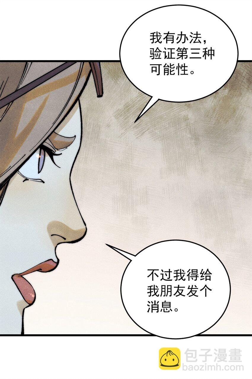 110 程序猿诅咒