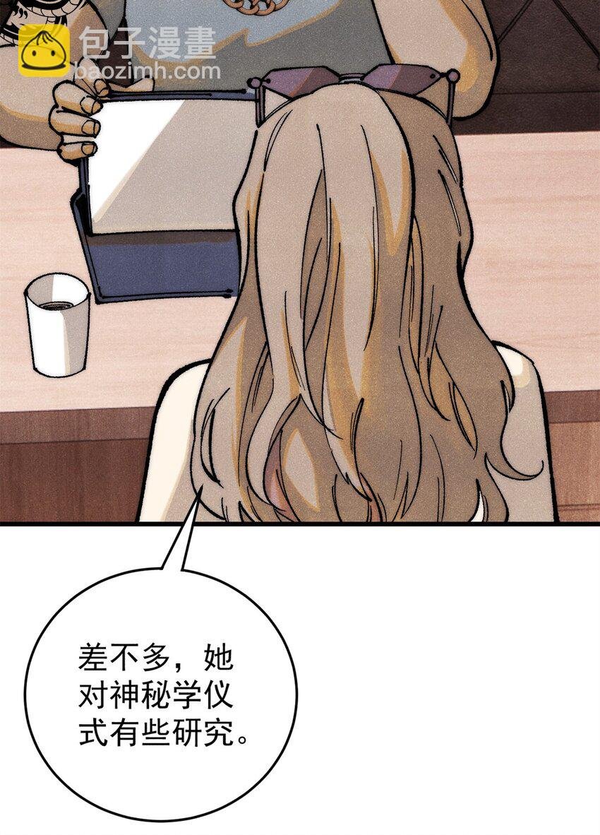 110 程序猿诅咒