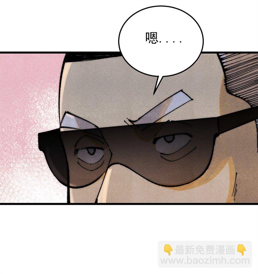 110 程序猿诅咒