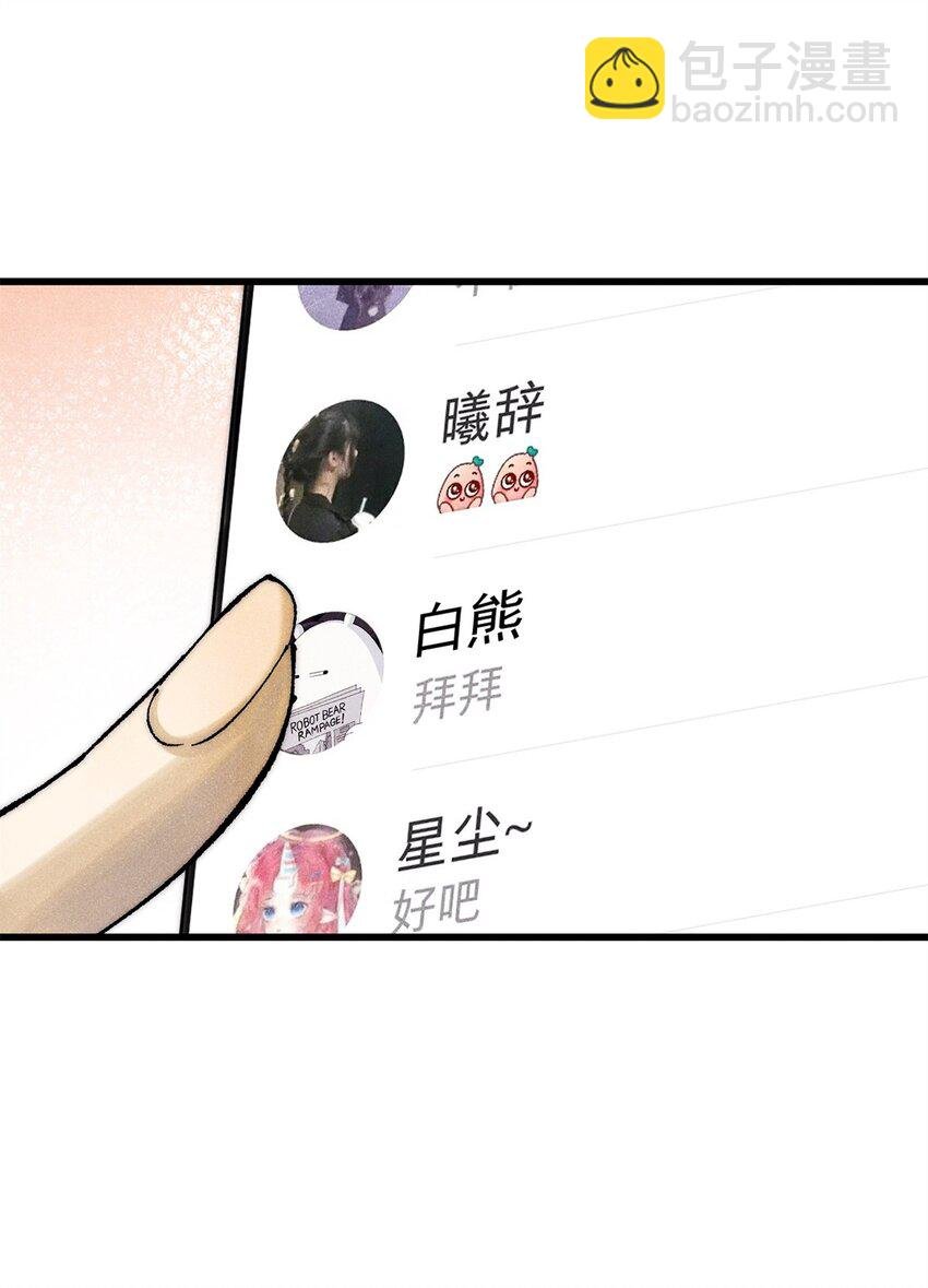 110 程序猿诅咒