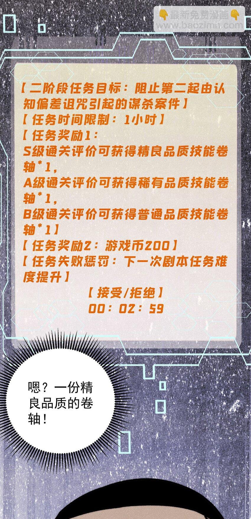 110 程序猿诅咒