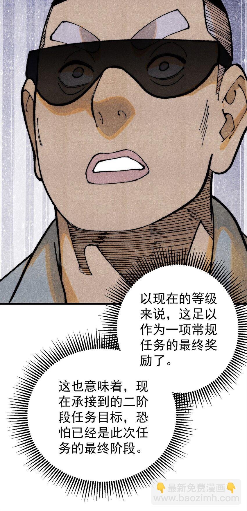 110 程序猿诅咒