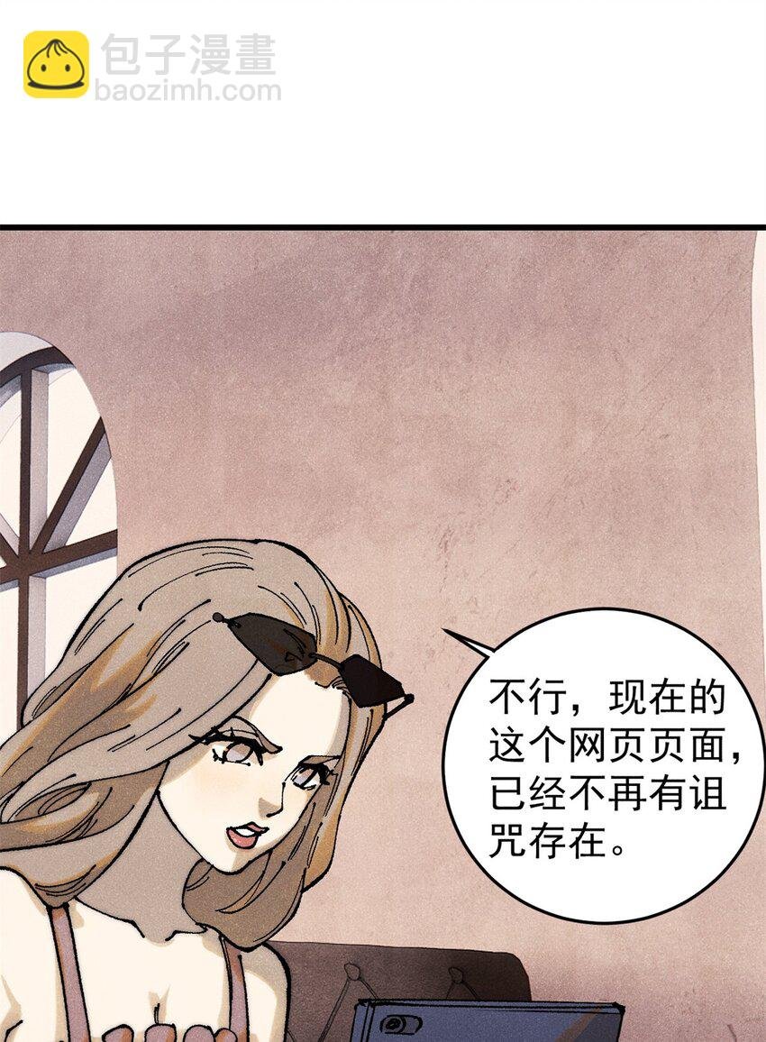 110 程序猿诅咒
