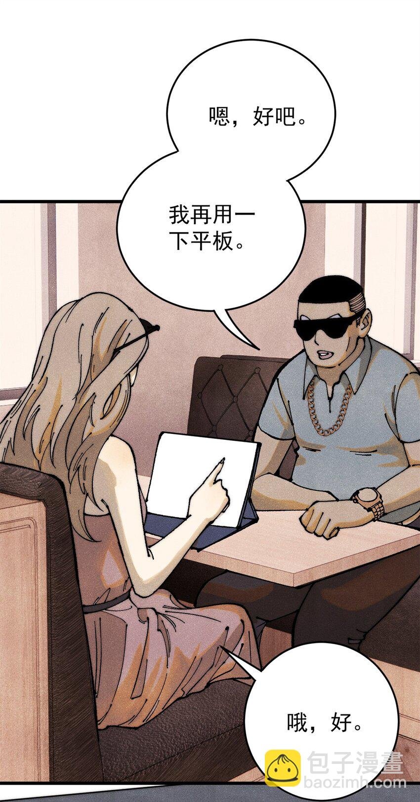 110 程序猿诅咒