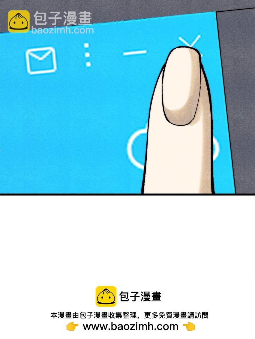 110 程序猿诅咒