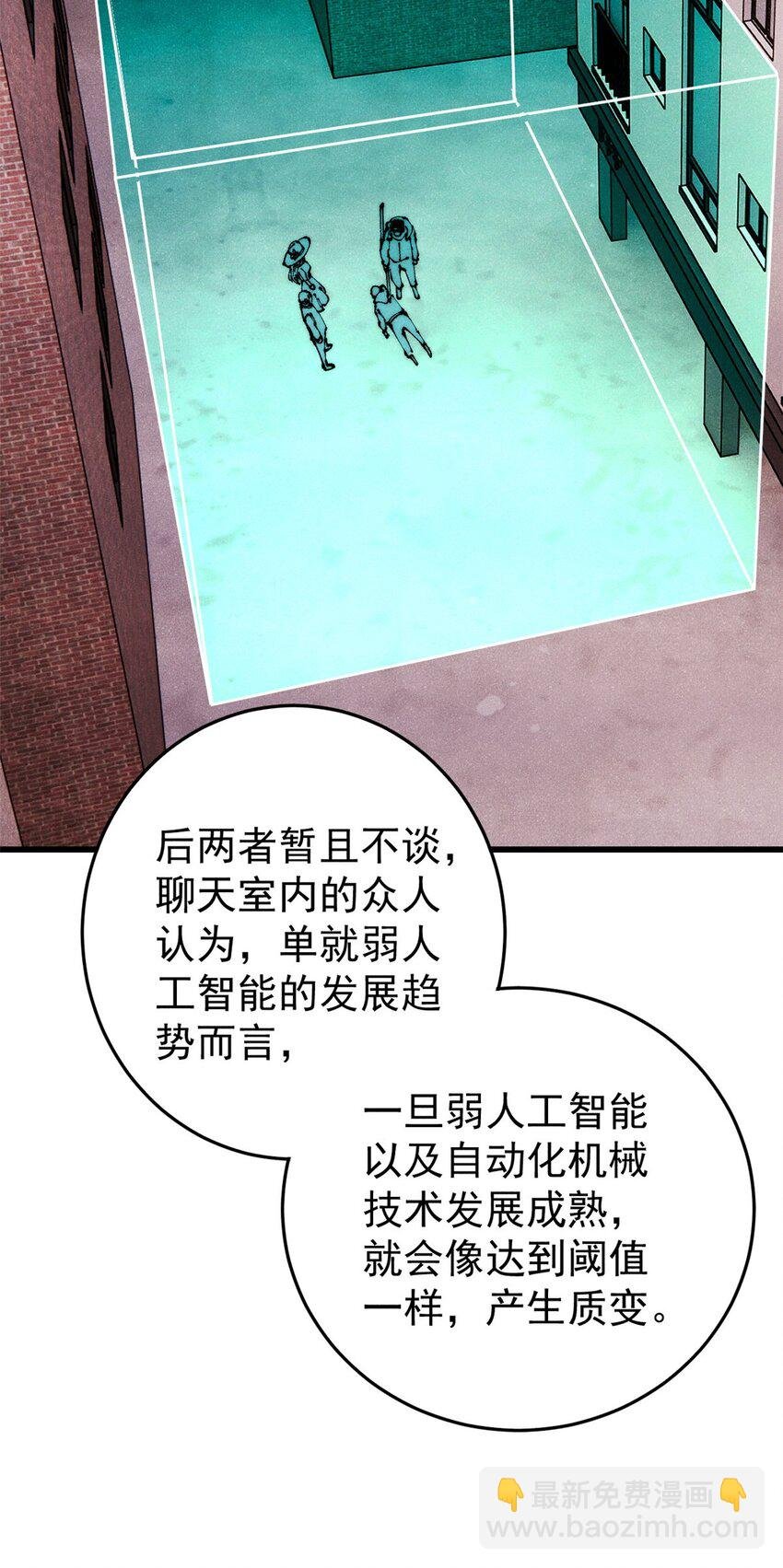 112 鲸歌