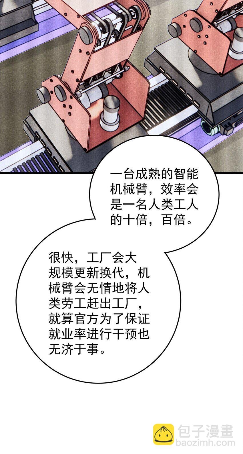 112 鲸歌