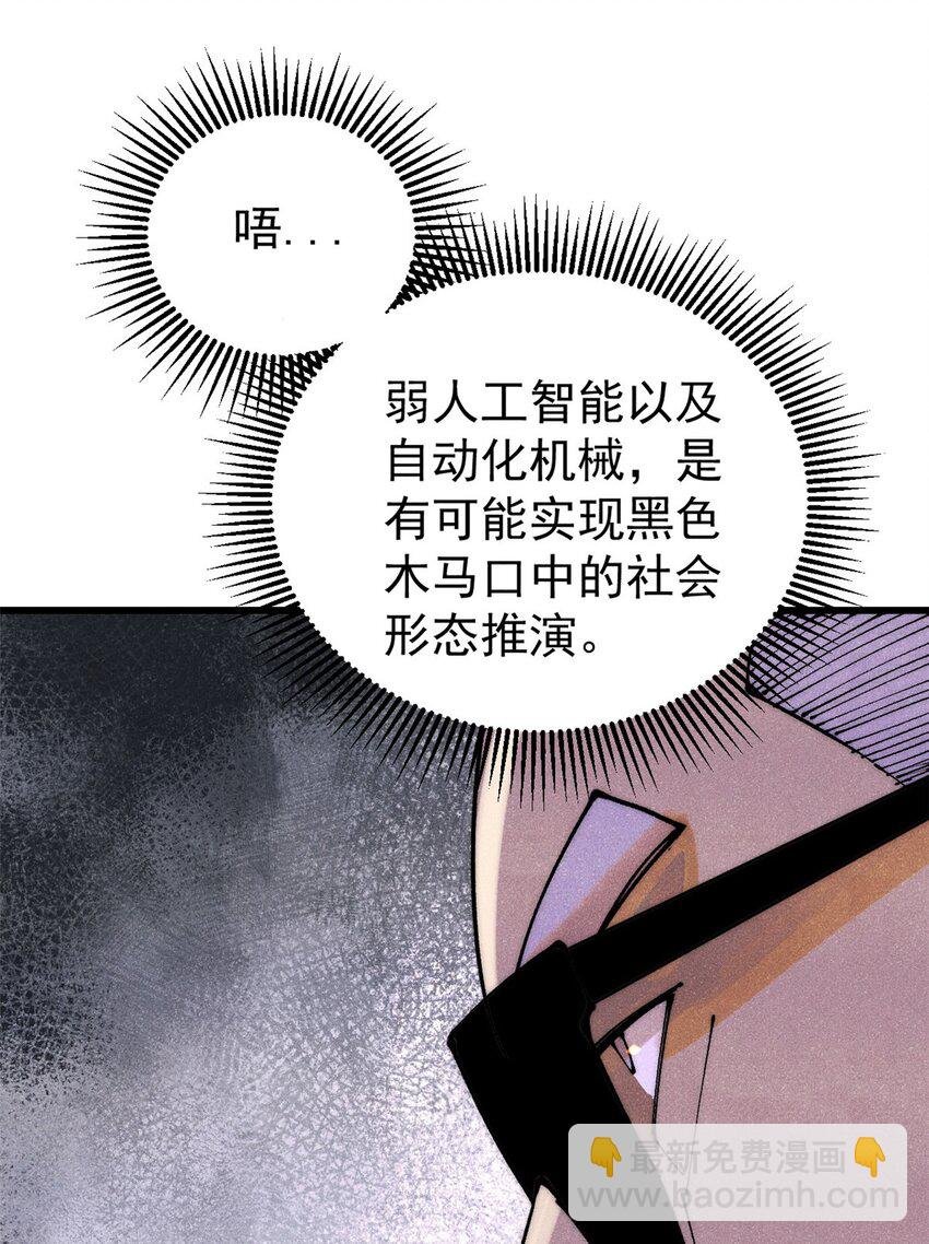 112 鲸歌