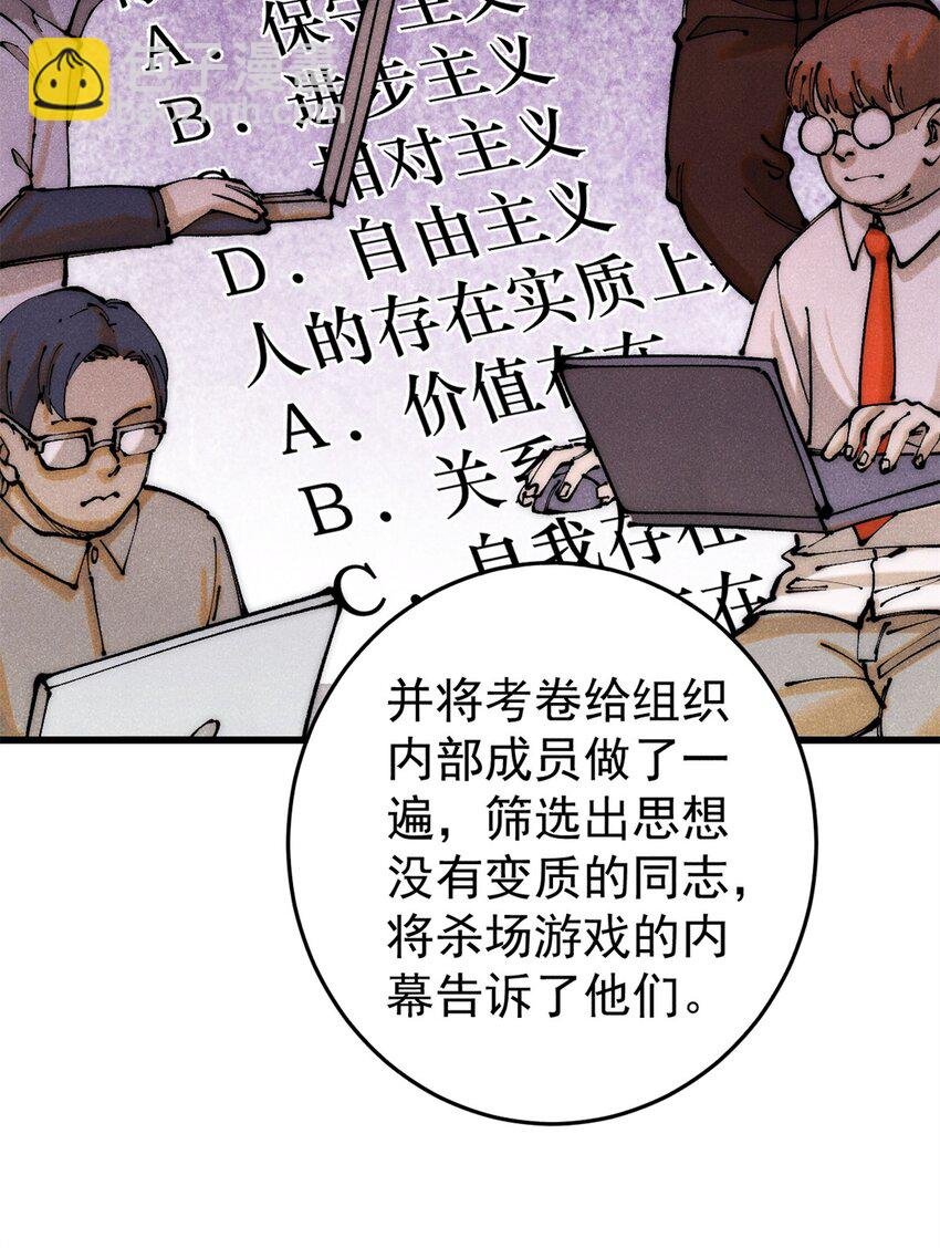 113 变革