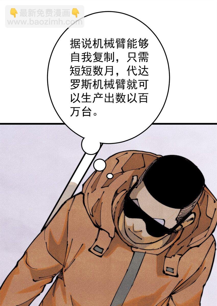113 变革