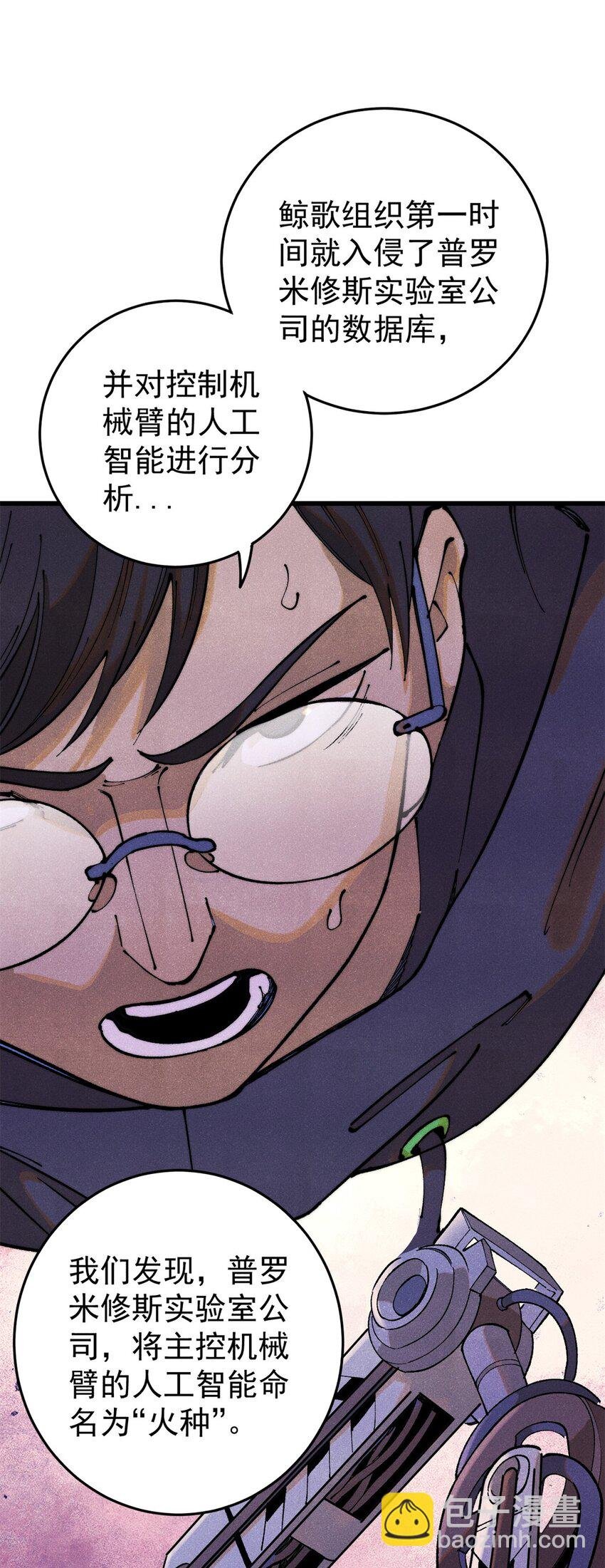 113 变革