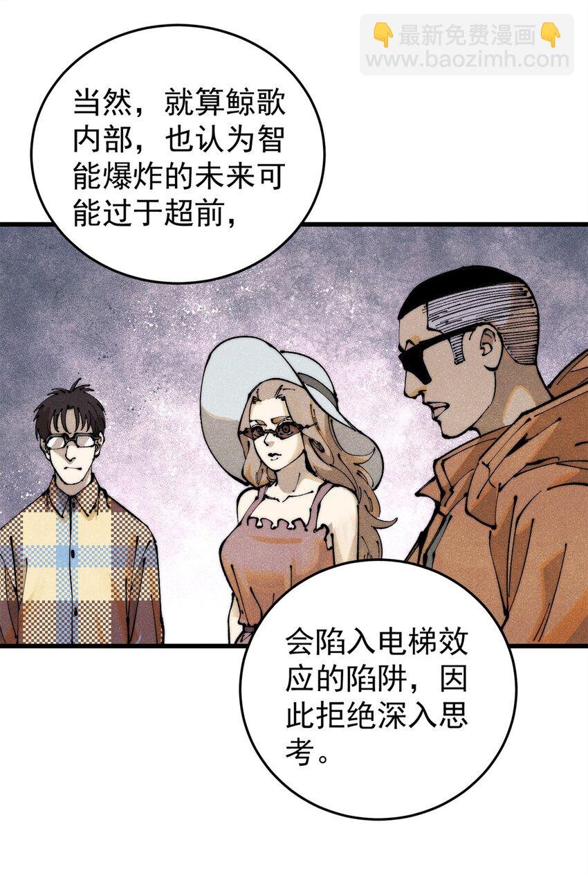 113 变革