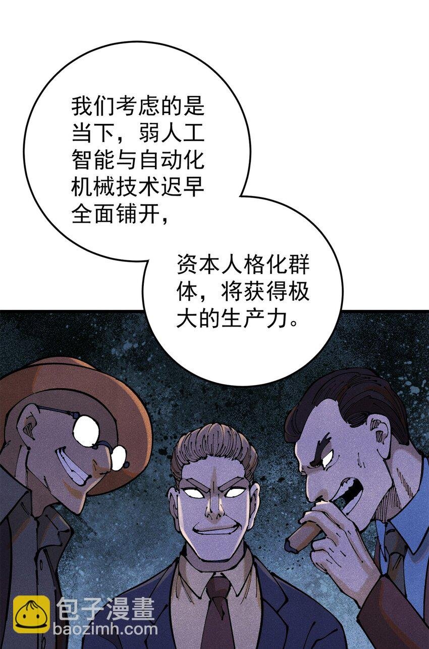 113 变革