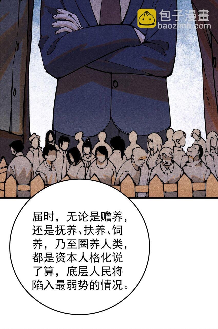 113 变革