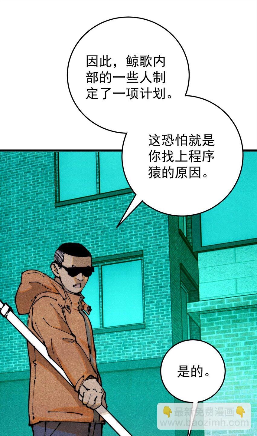 113 变革