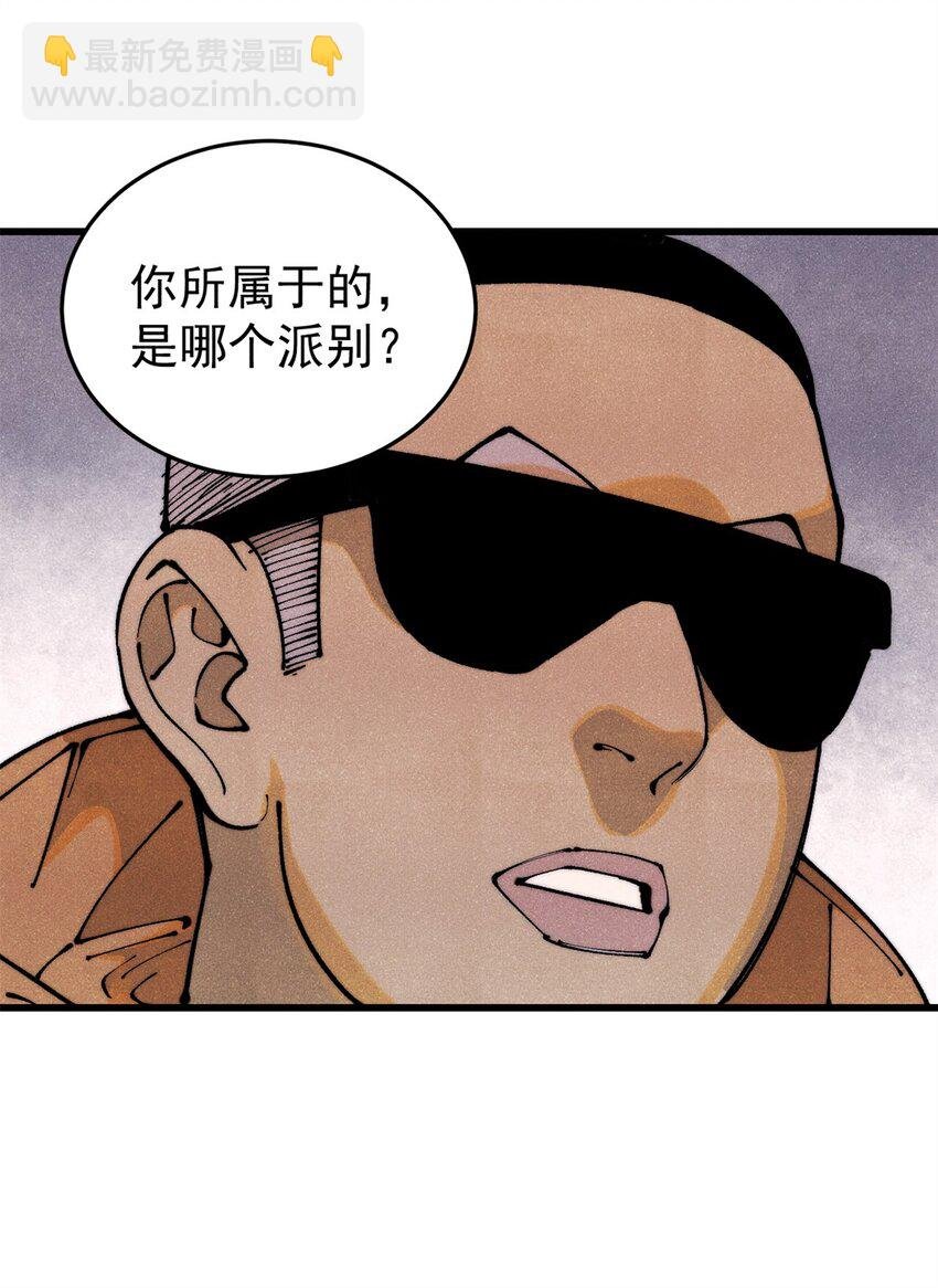 113 变革