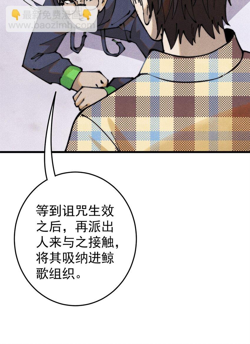 113 变革