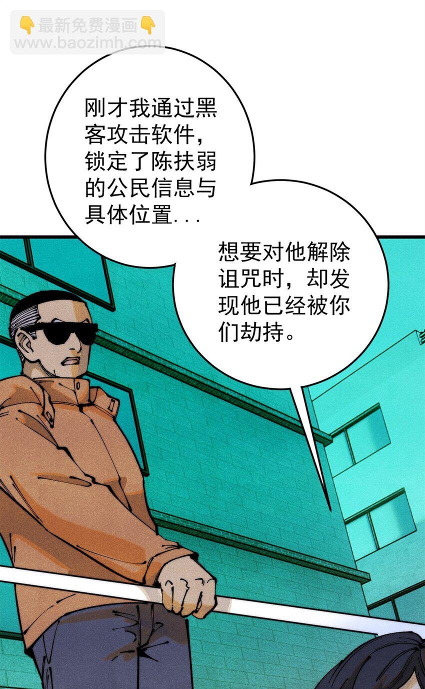 113 变革