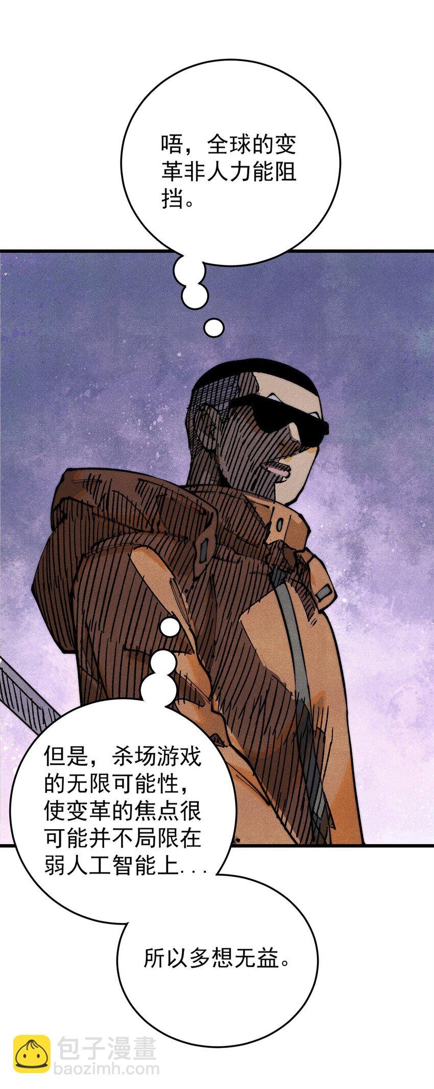 113 变革
