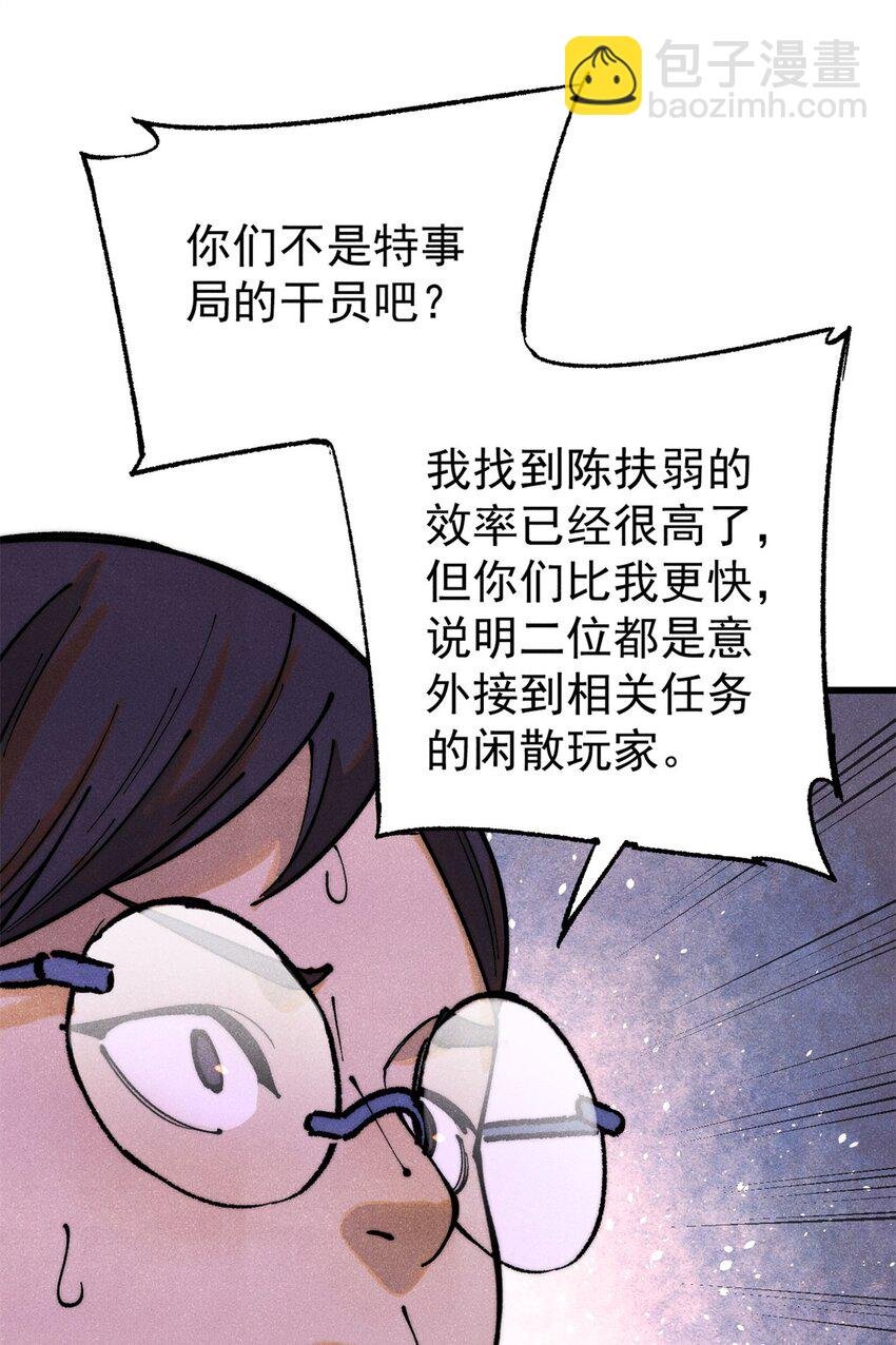 113 变革