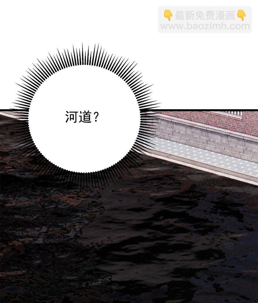 114 溺厄暗杀术