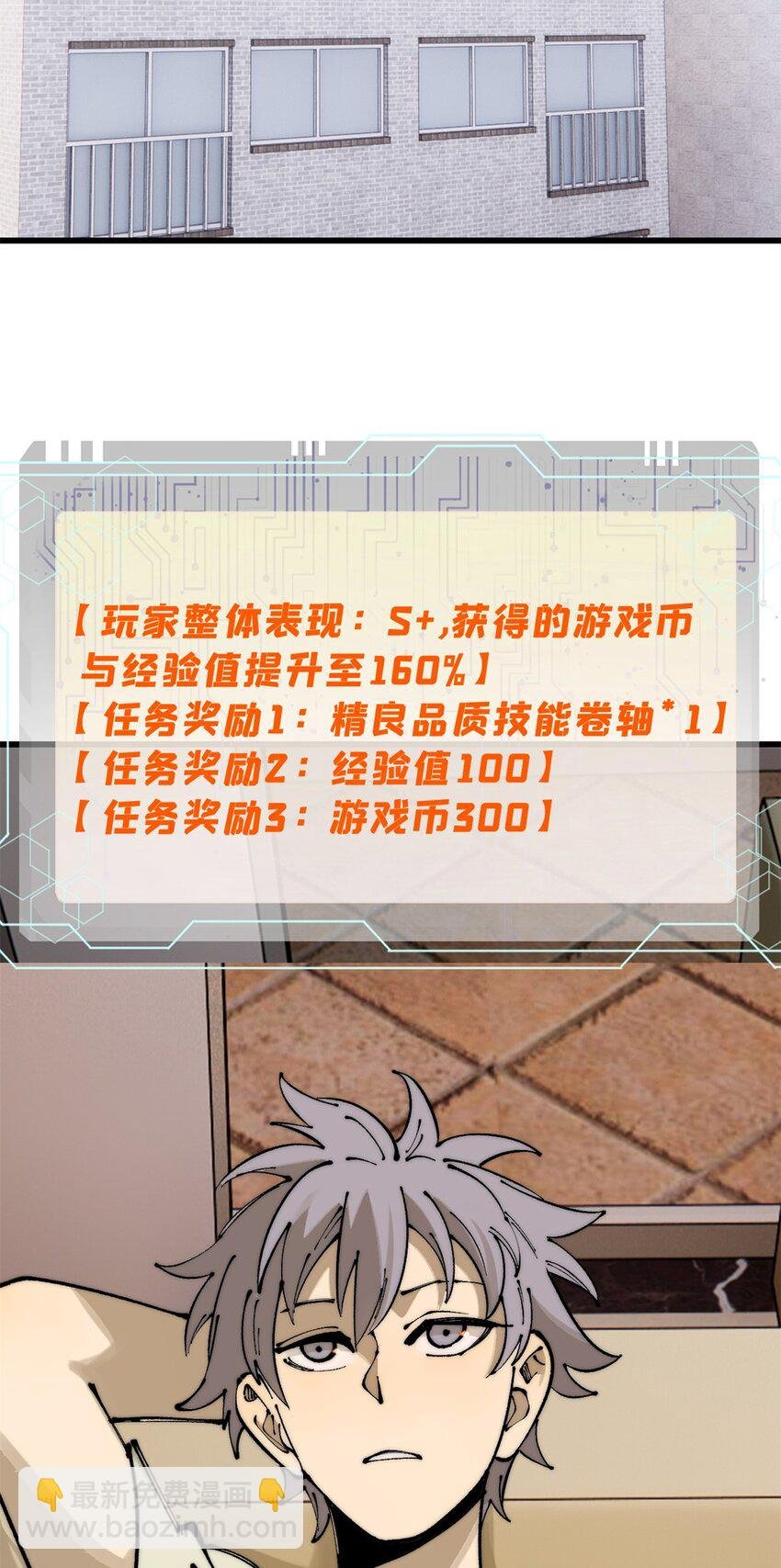 114 溺厄暗杀术