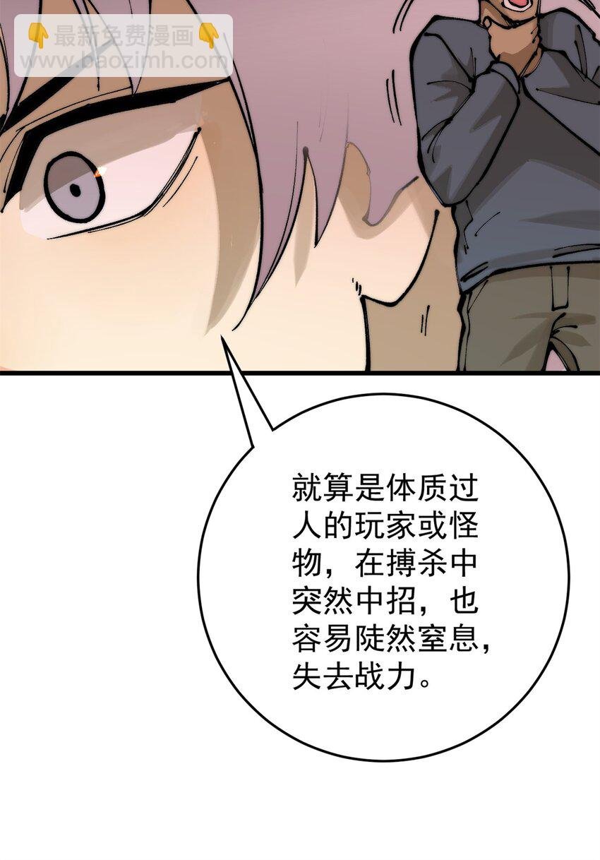 114 溺厄暗杀术