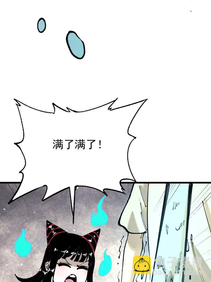 114 溺厄暗杀术