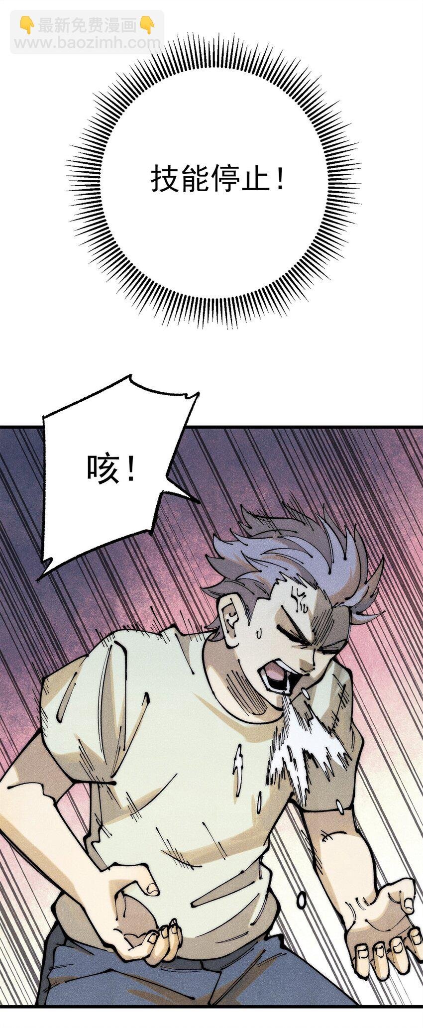 114 溺厄暗杀术