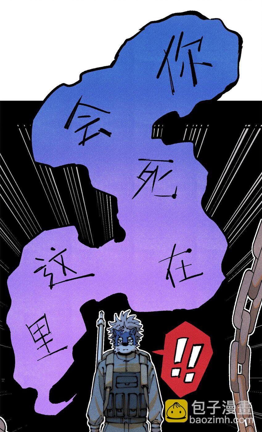 116 幻觉？