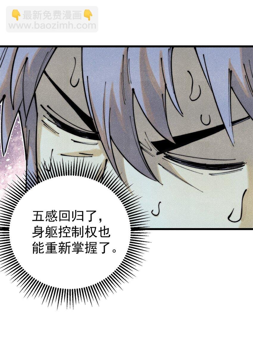 116 幻觉？