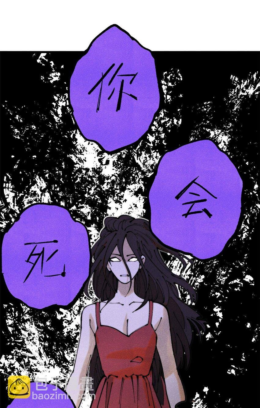 116 幻觉？