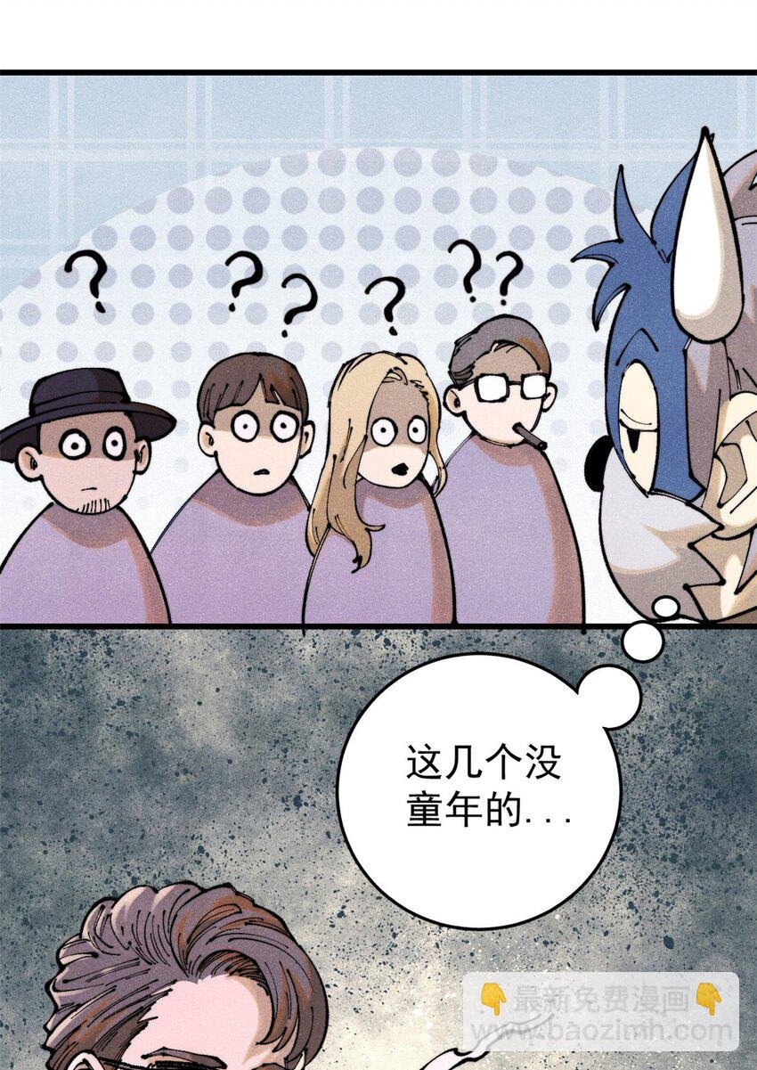 116 幻觉？