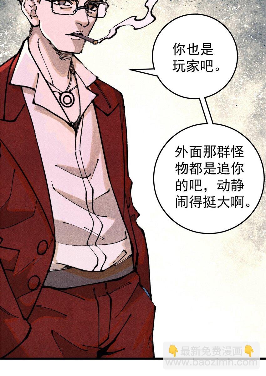116 幻觉？